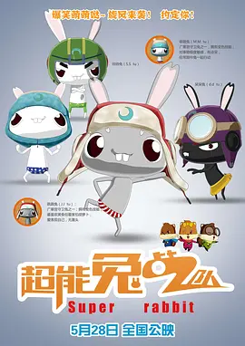 中国一级特黄特级毛片