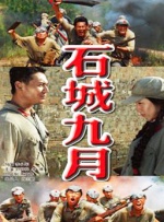 中国一级特黄特级毛片